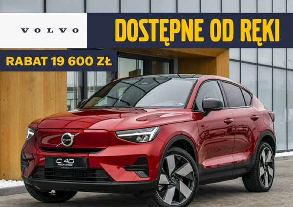 Volvo C40 cena 266900 przebieg: 5, rok produkcji 2023 z Stawiszyn małe 301